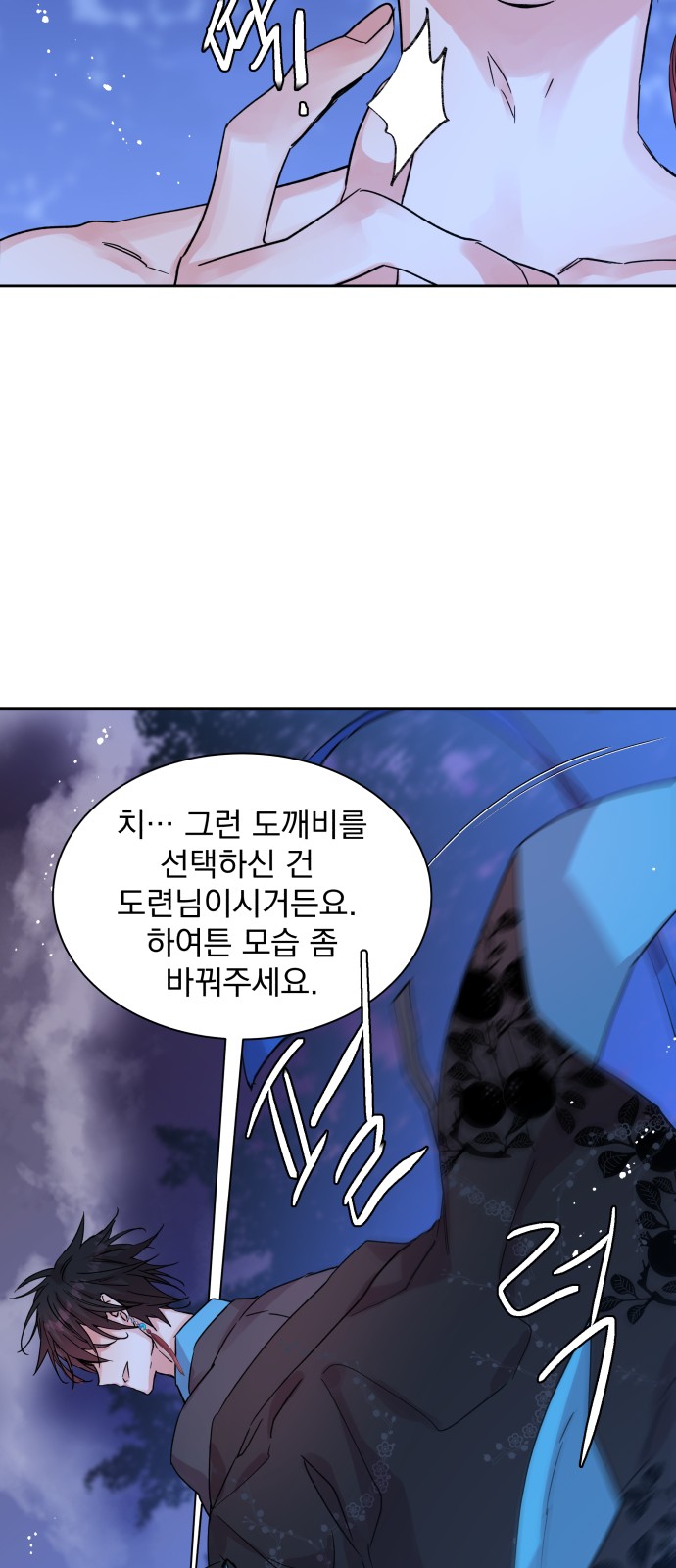 22 페이지
