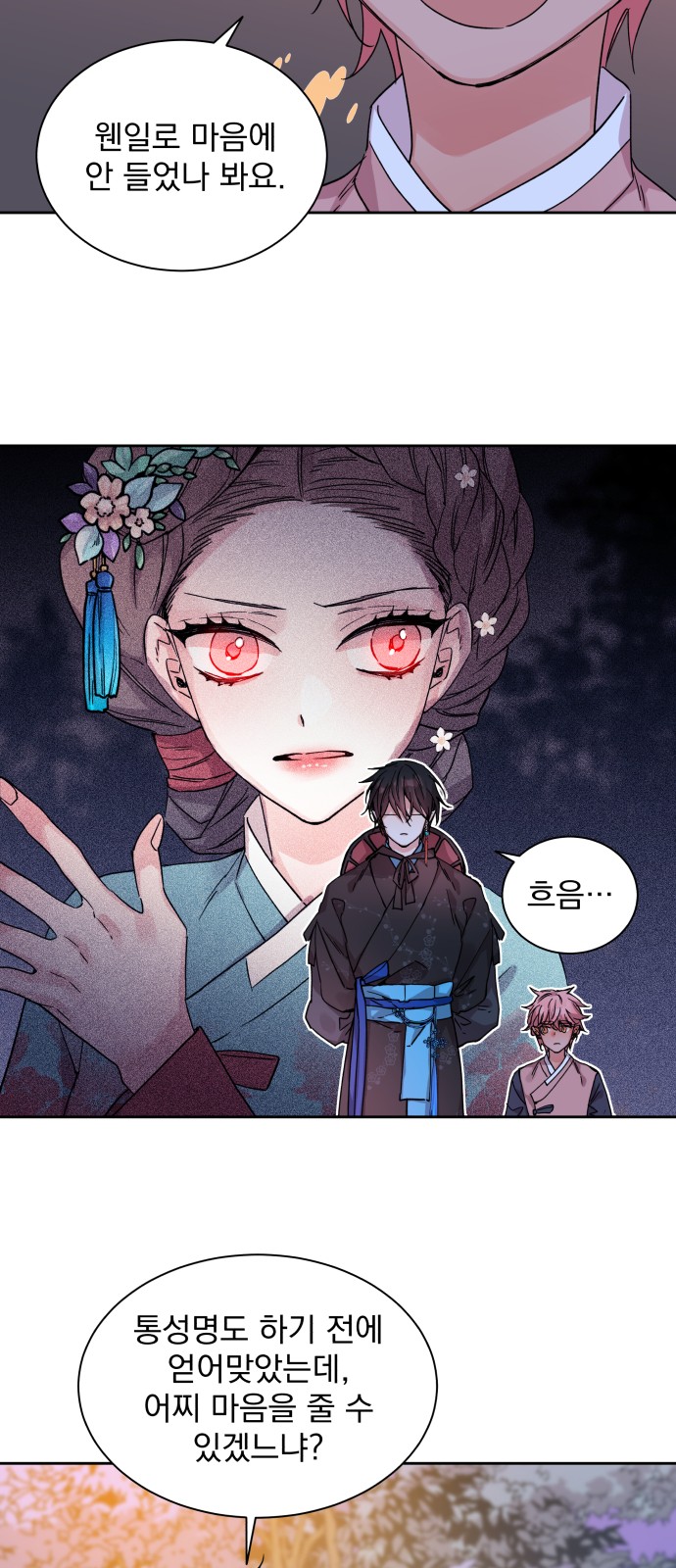 25 페이지