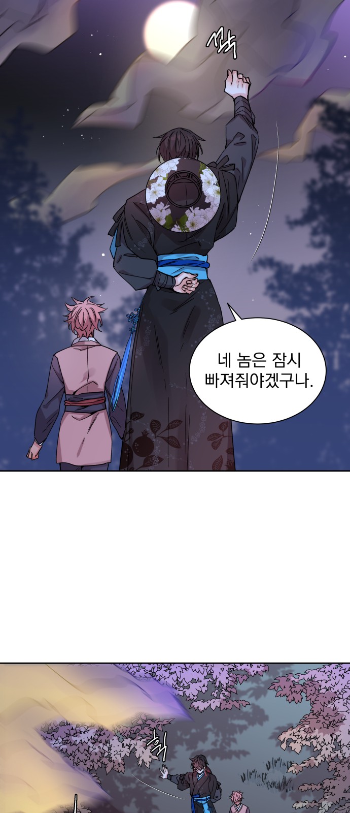 28 페이지