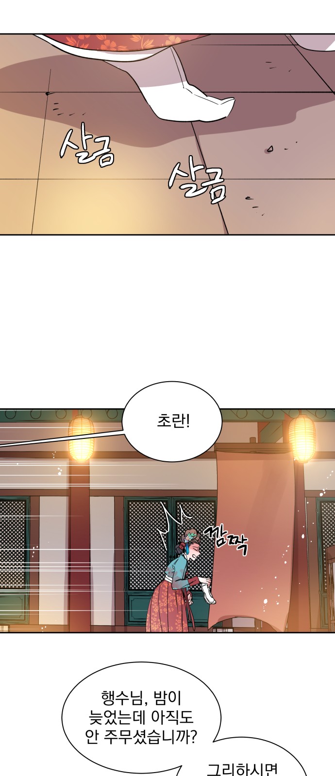35 페이지