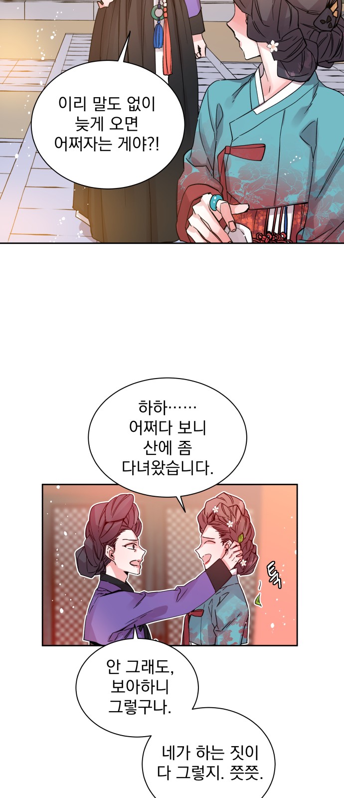 37 페이지