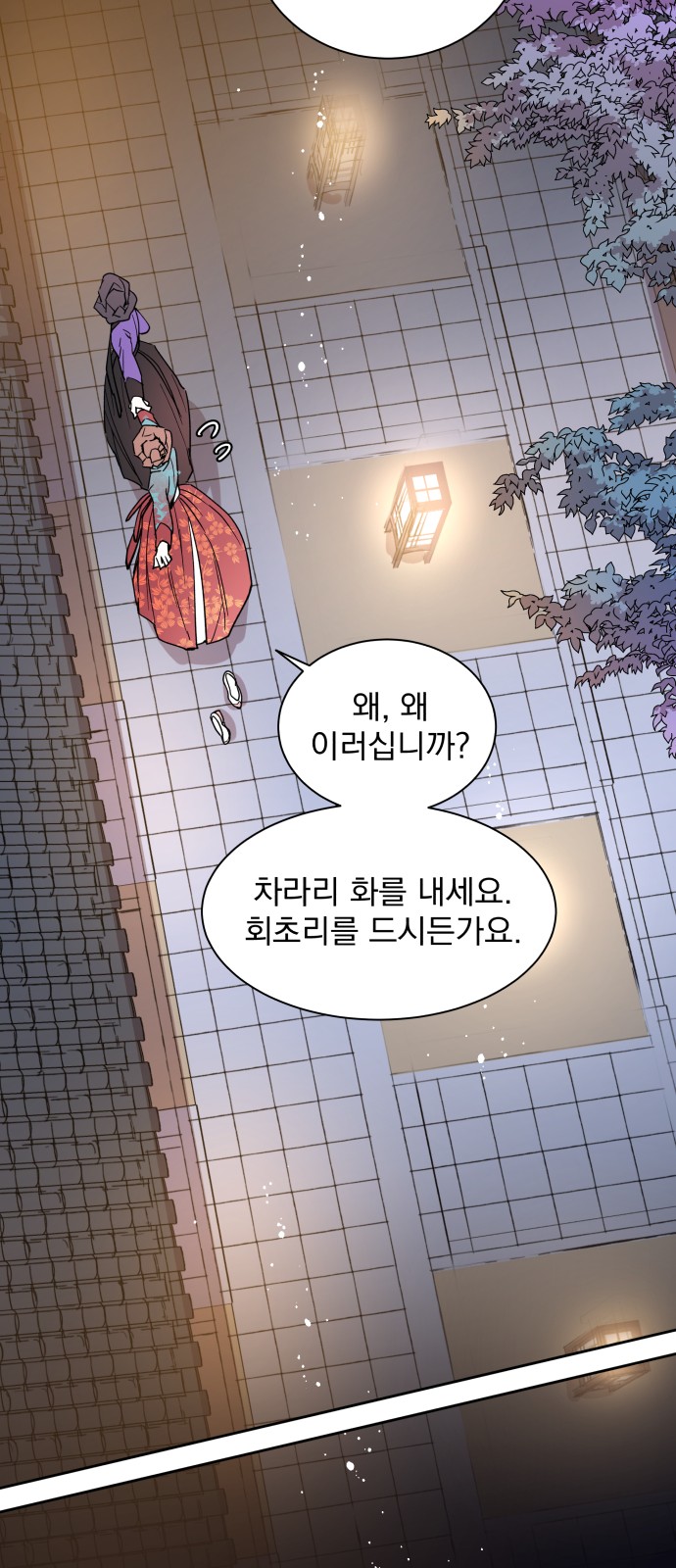 40 페이지