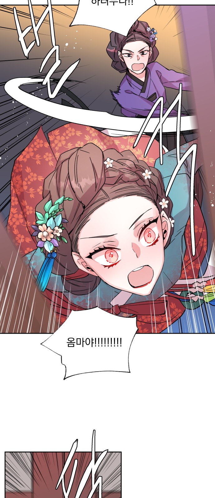 42 페이지