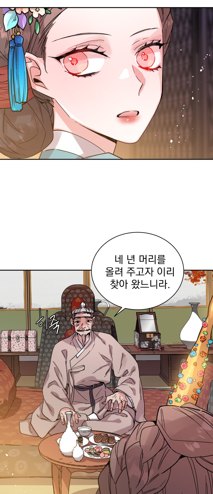 45 페이지