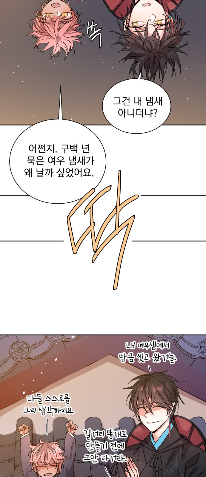 48 페이지