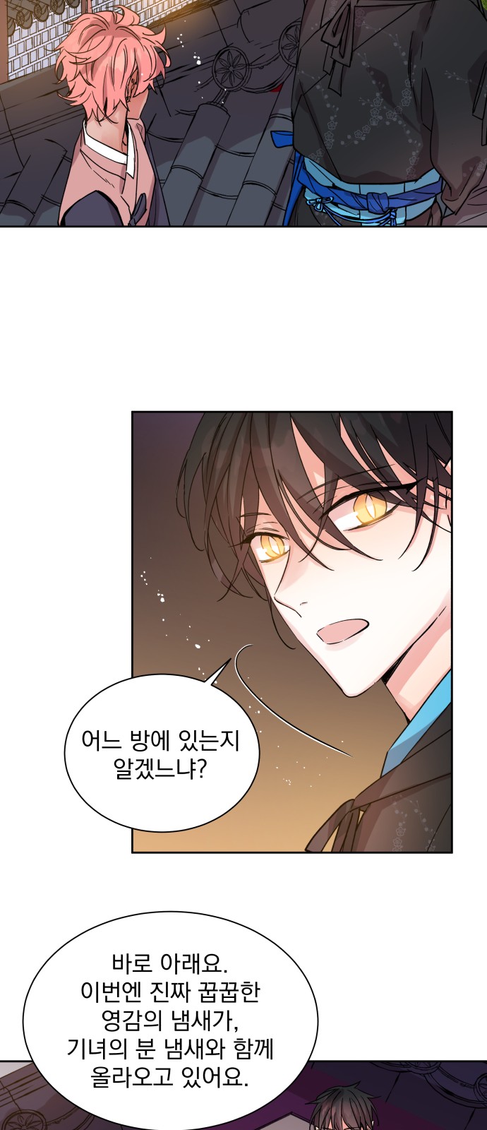 50 페이지