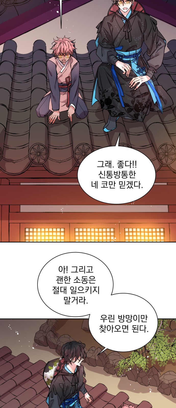 51 페이지