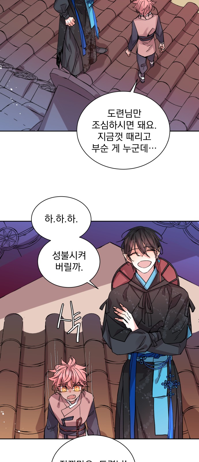 52 페이지