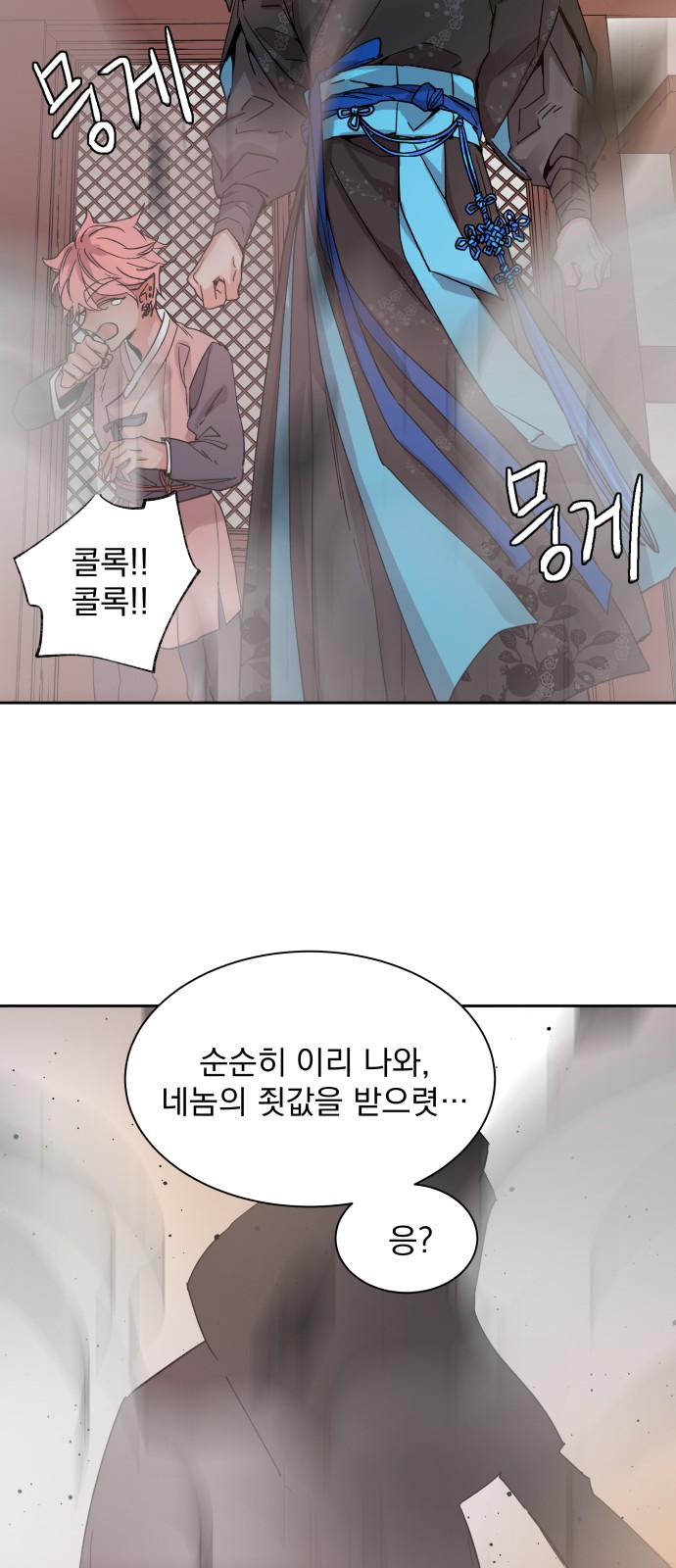 57 페이지