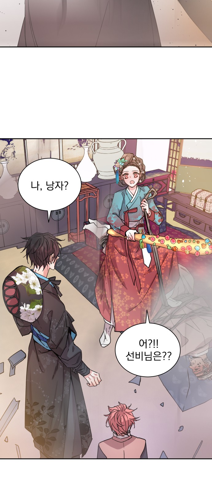 58 페이지