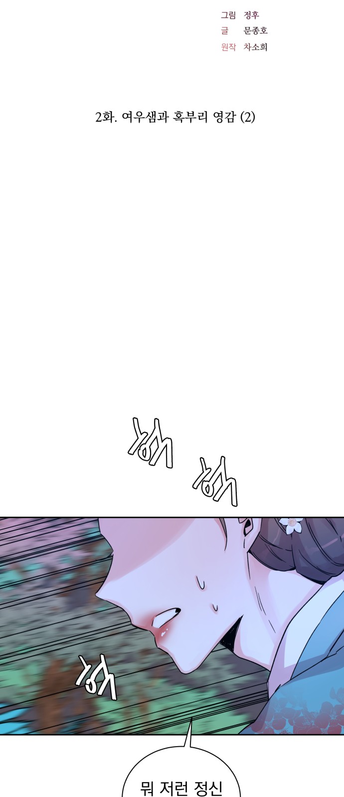 6 페이지