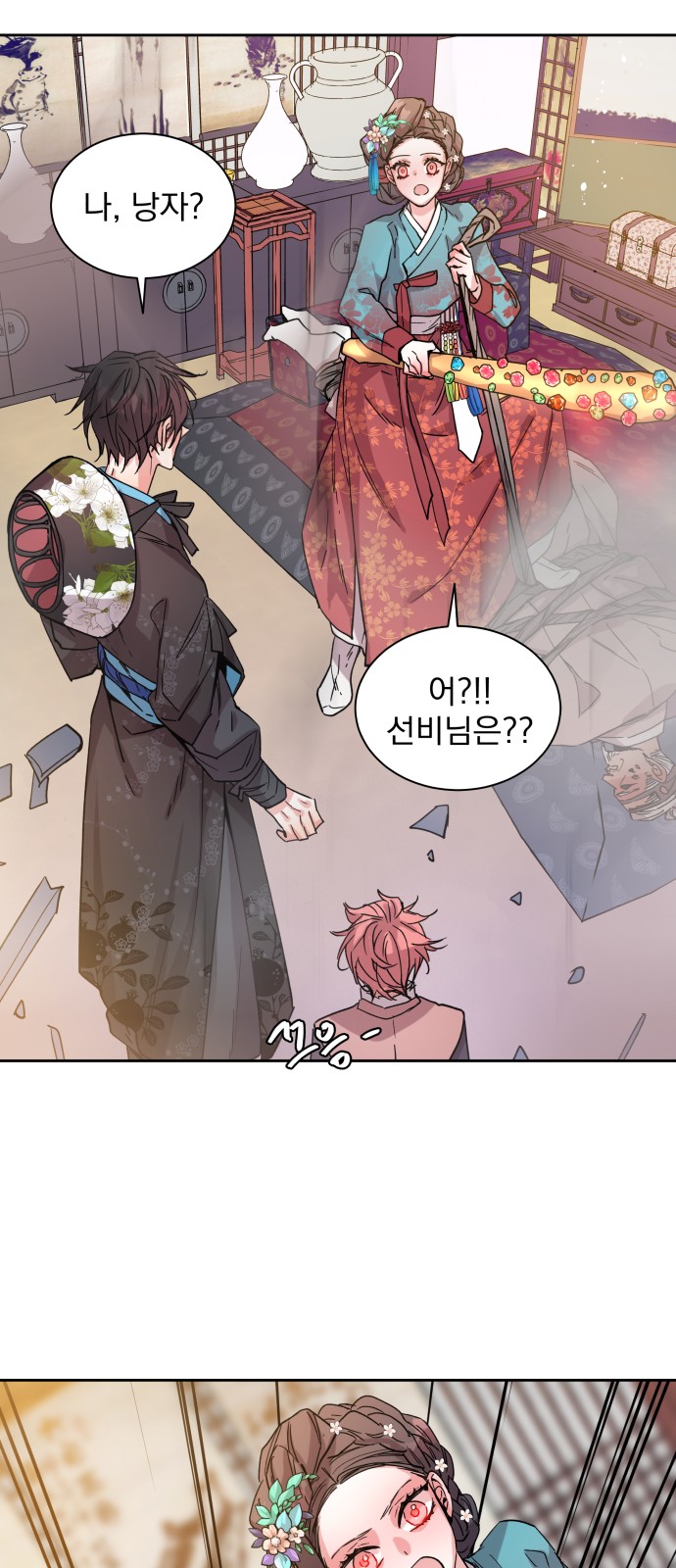 10 페이지