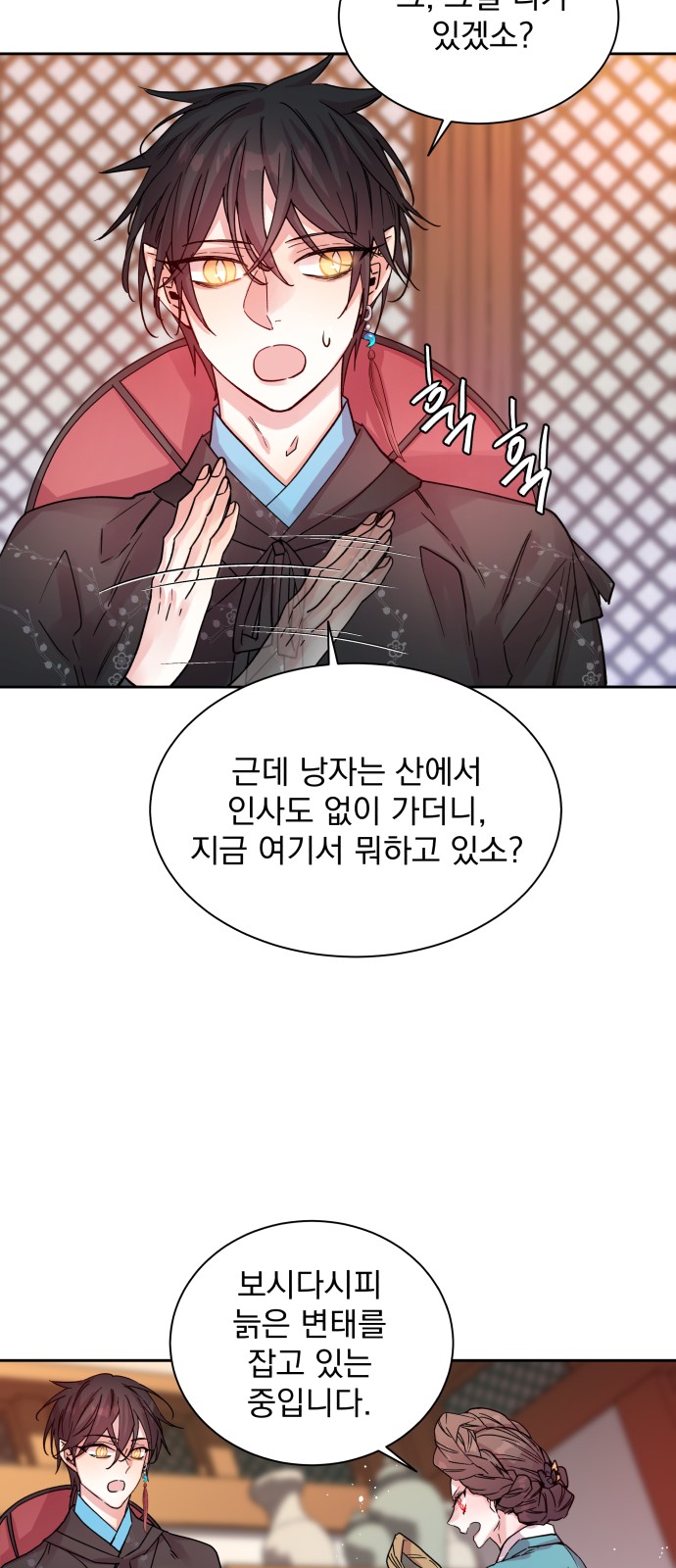 13 페이지