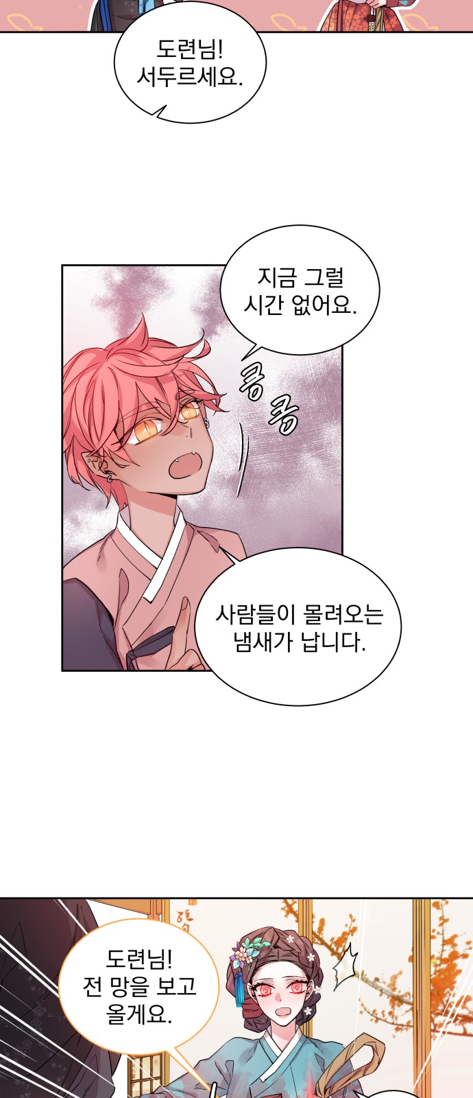 15 페이지