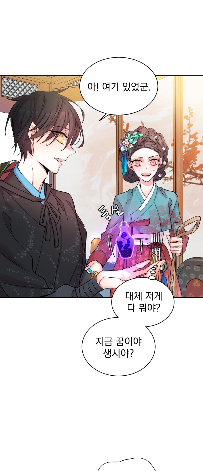 17 페이지