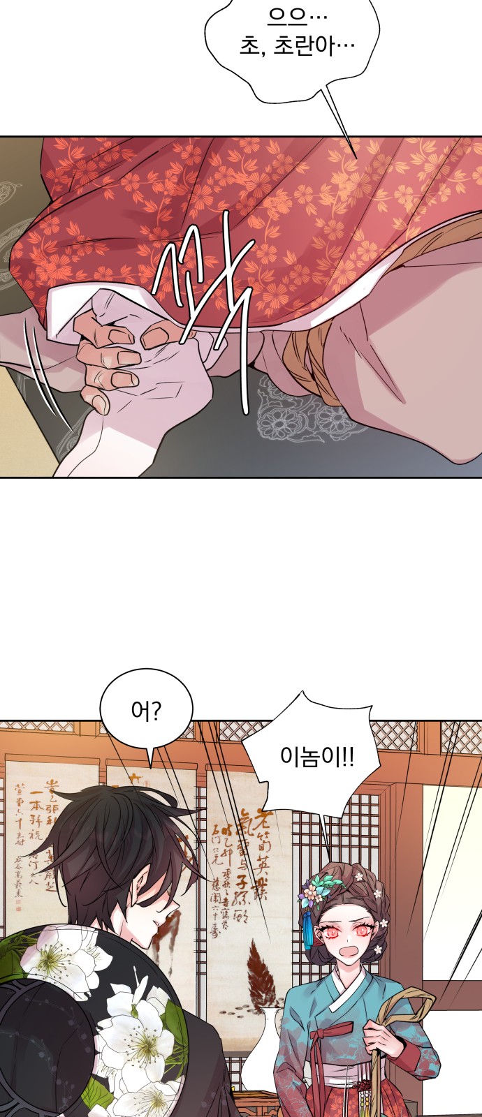 18 페이지