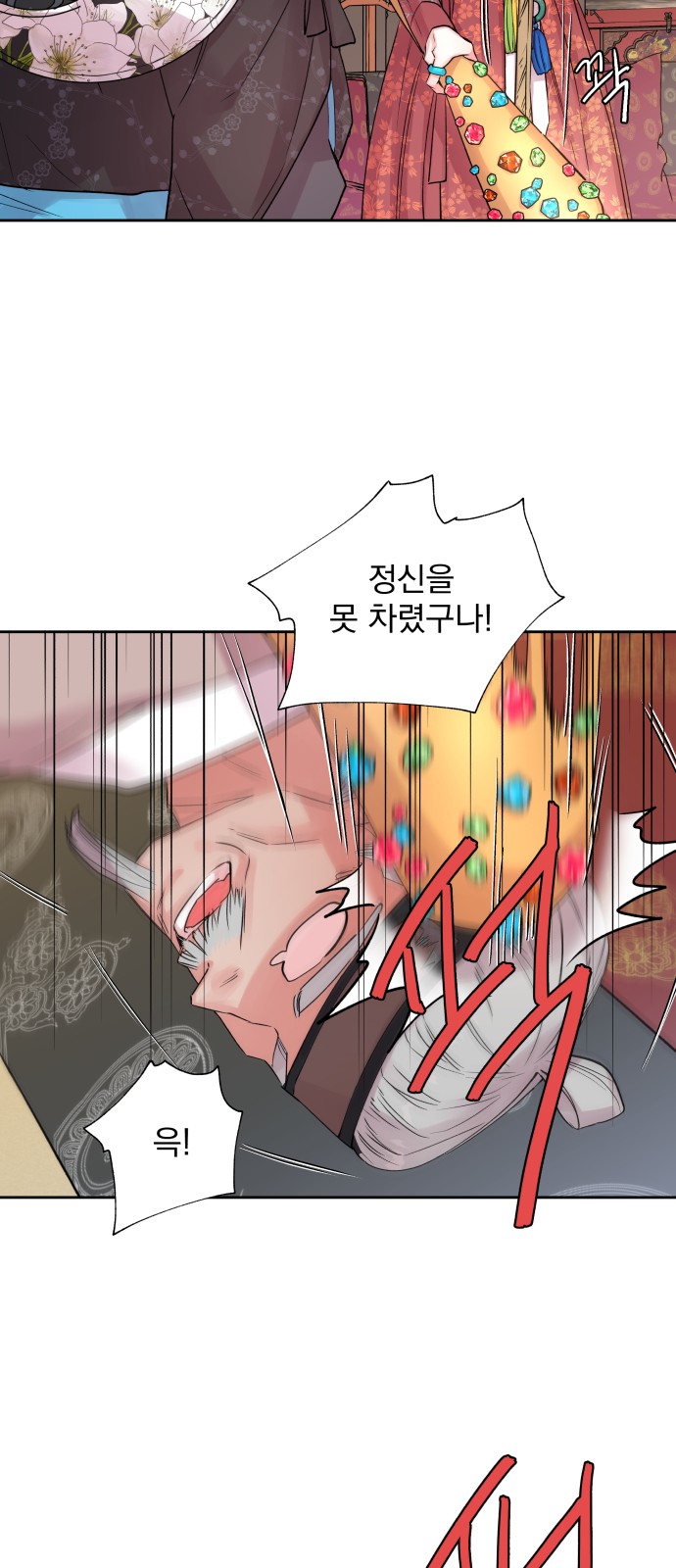 19 페이지