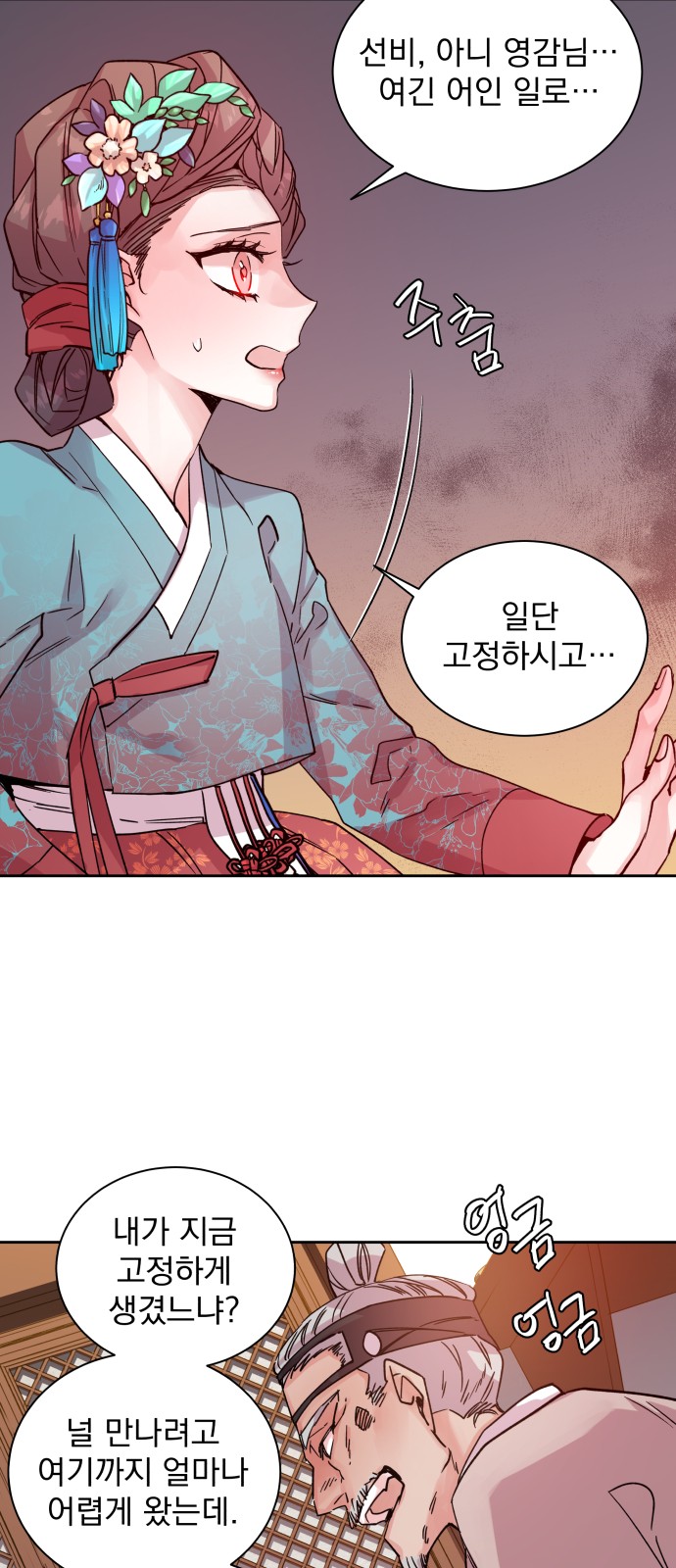 2 페이지