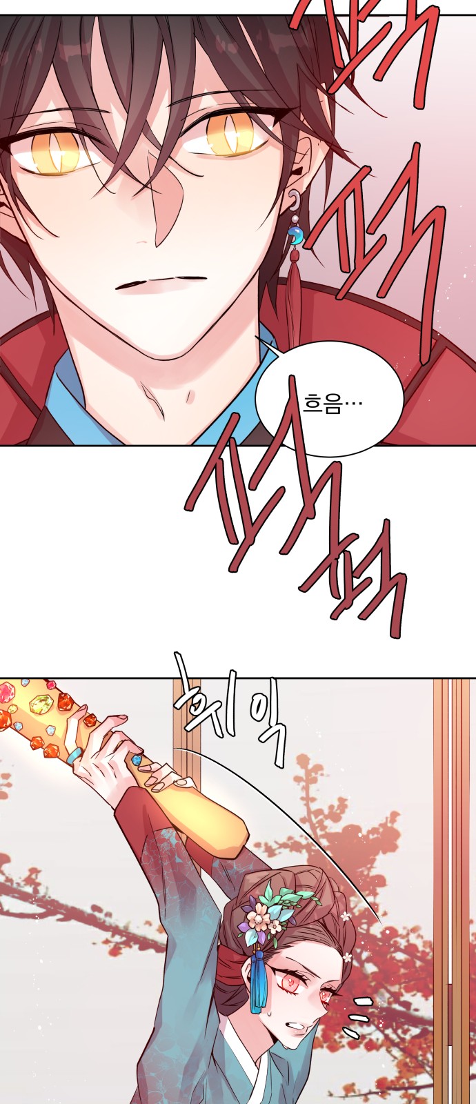 20 페이지