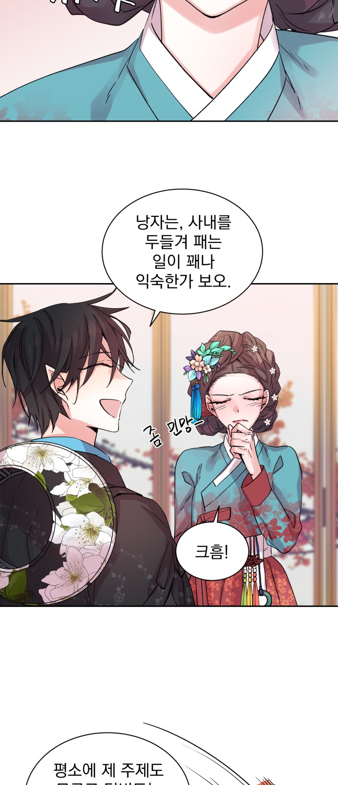 24 페이지
