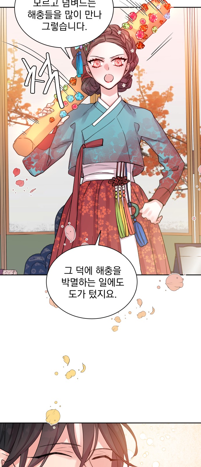 25 페이지