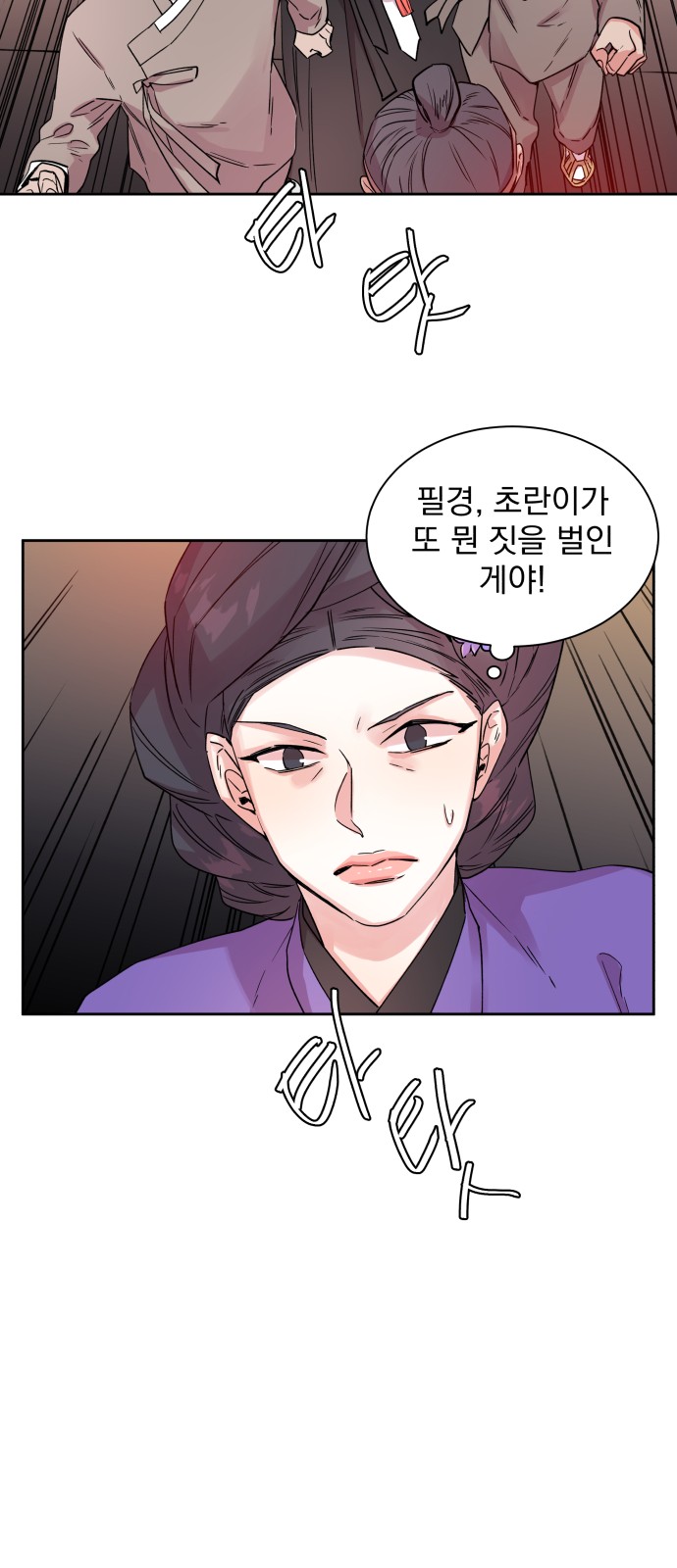 29 페이지