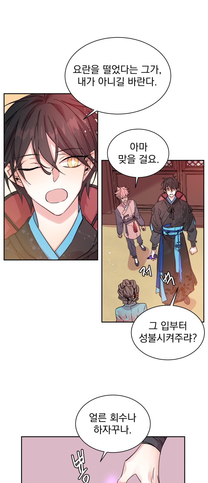 30 페이지
