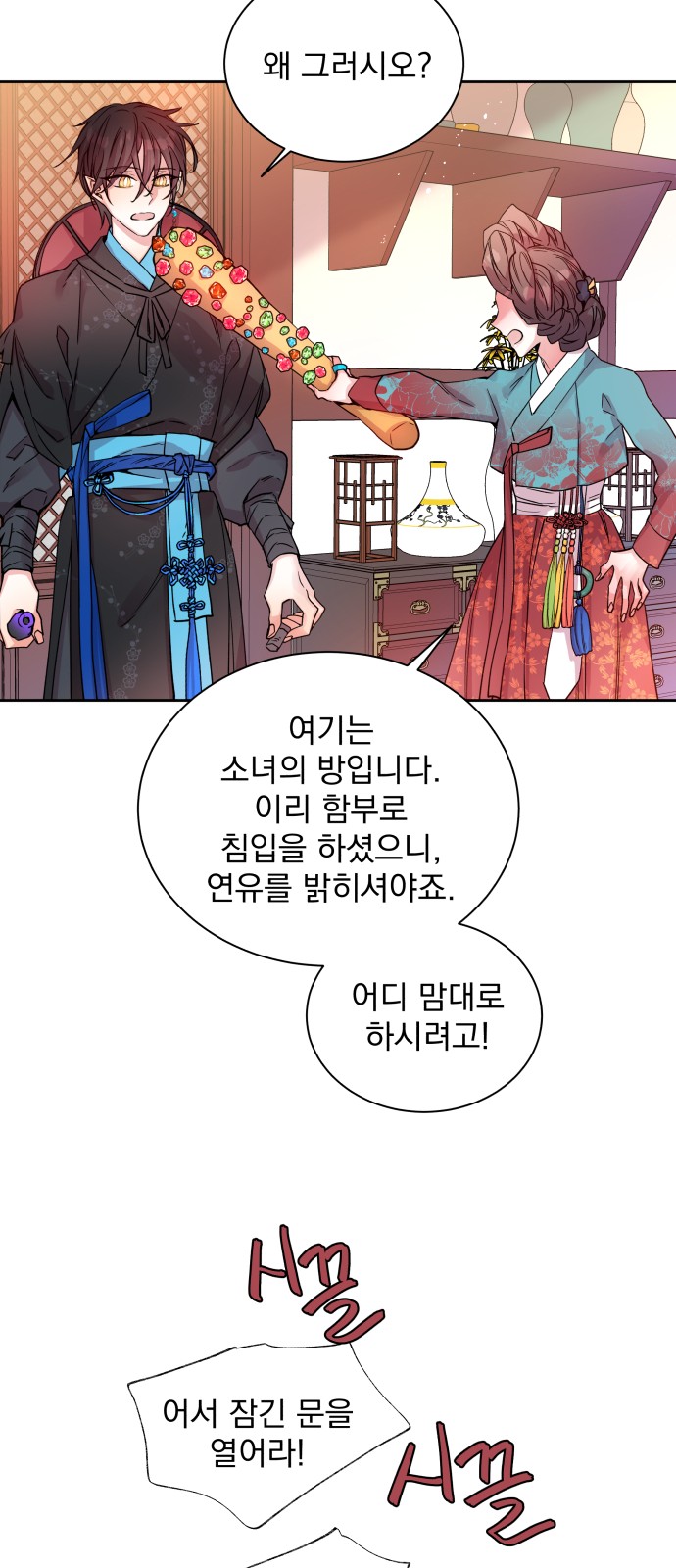 32 페이지