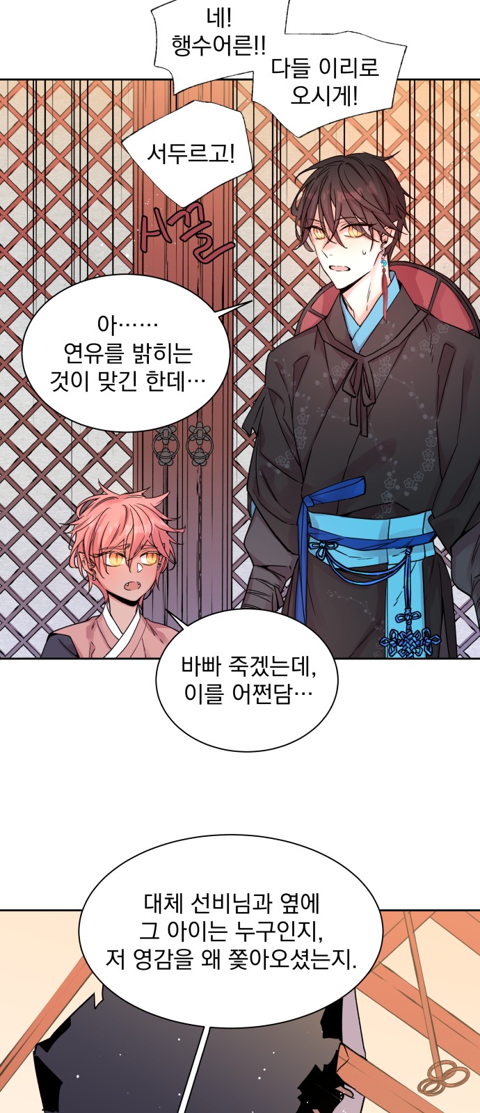 33 페이지