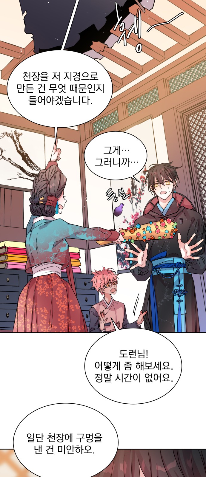 34 페이지