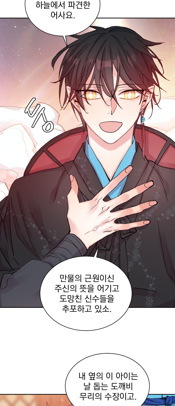 36 페이지