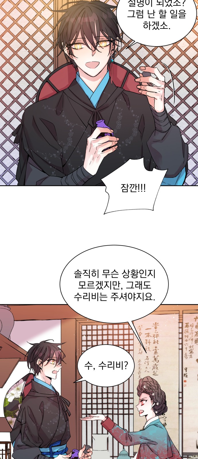 40 페이지