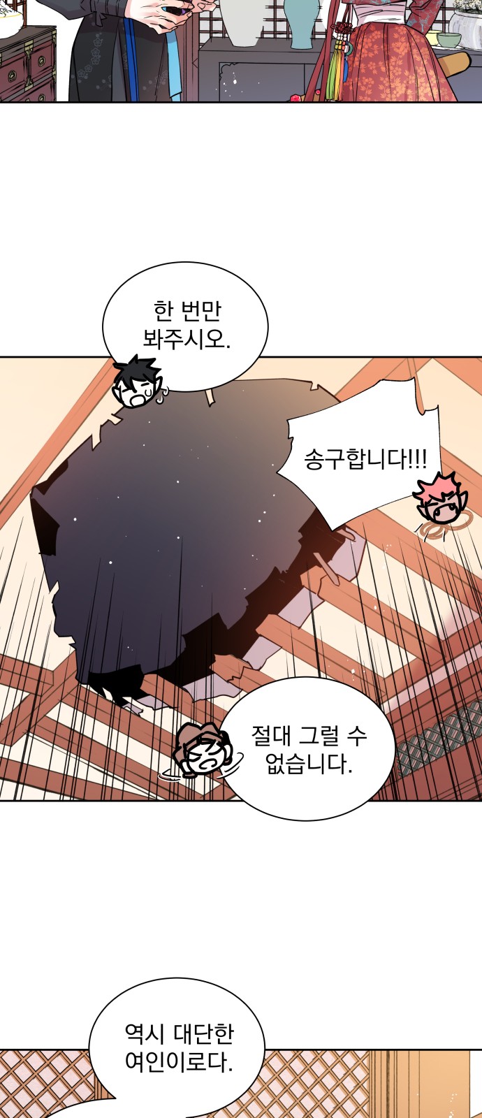 41 페이지