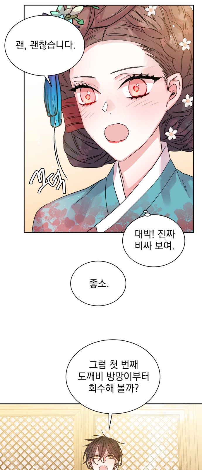 46 페이지