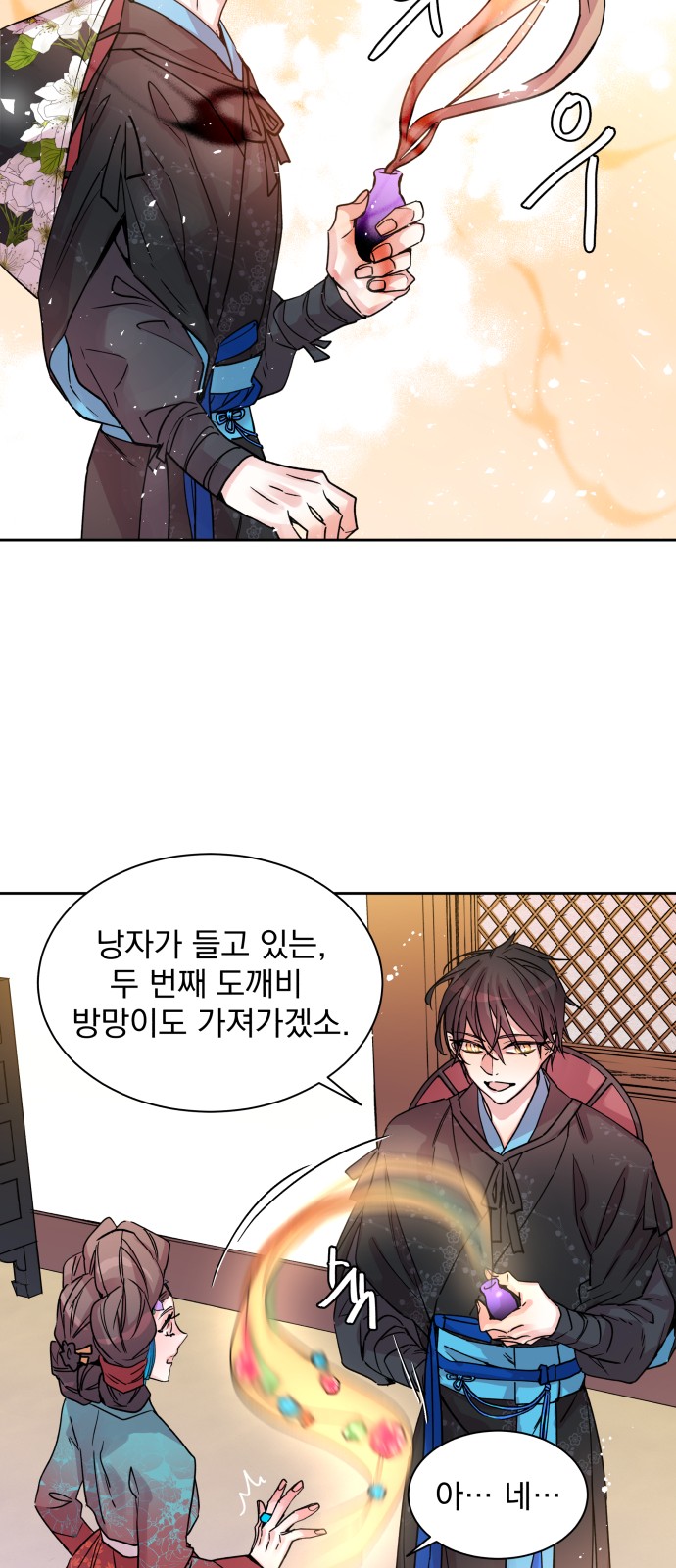 48 페이지
