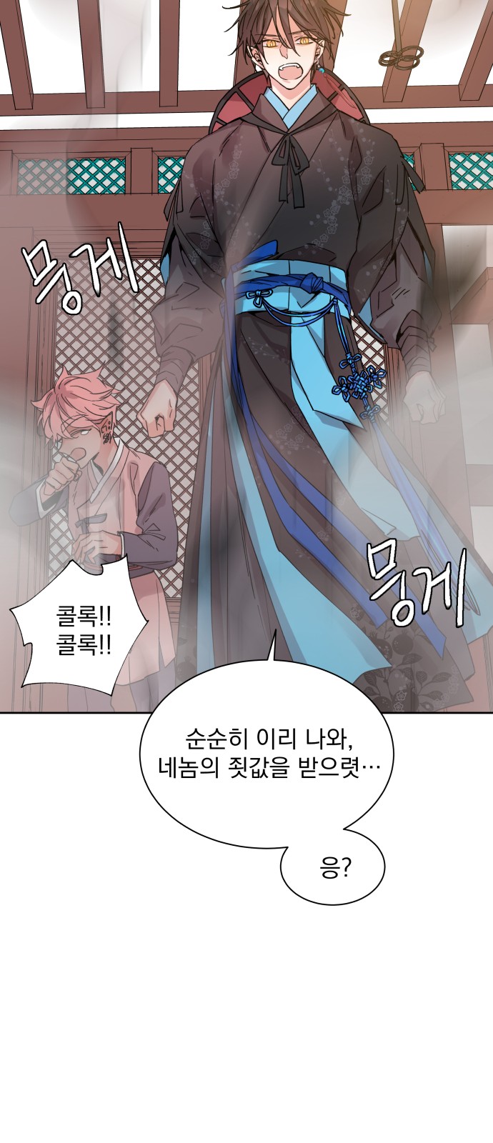 9 페이지