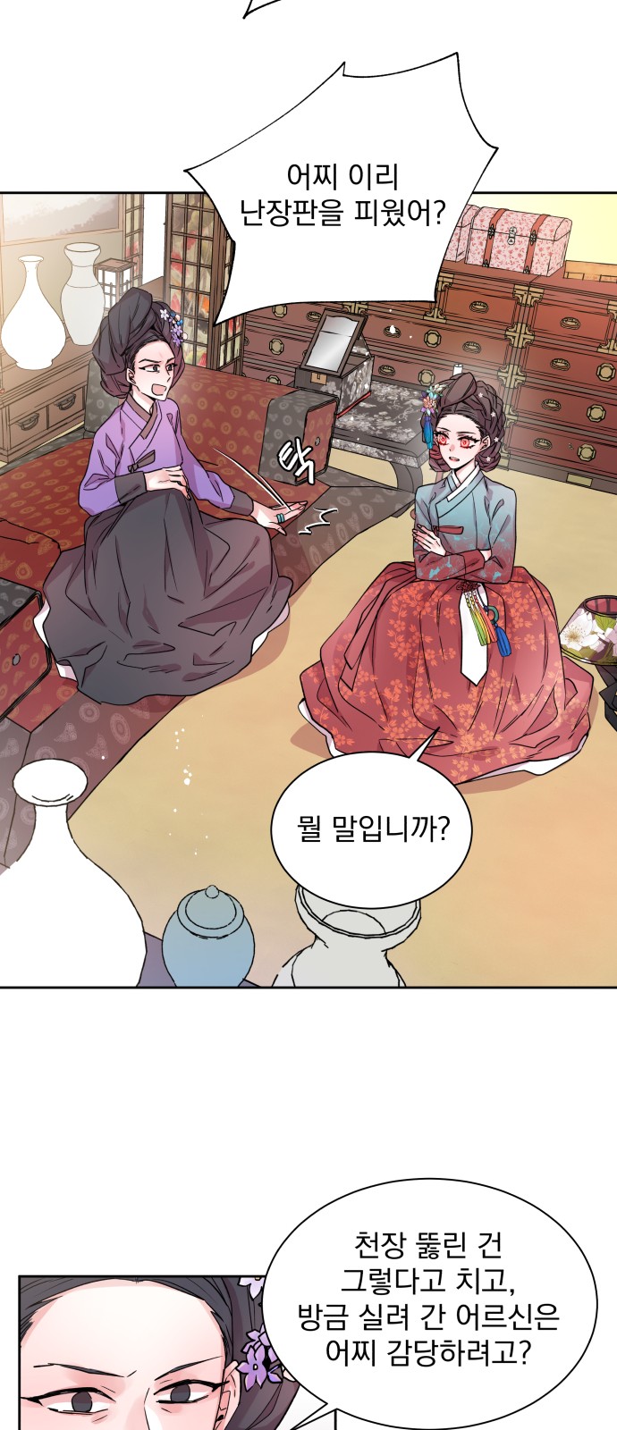 10 페이지