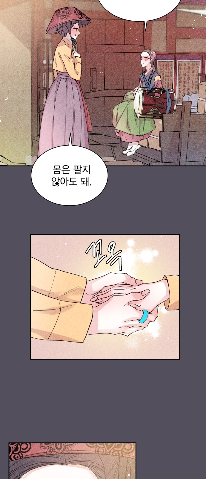 14 페이지