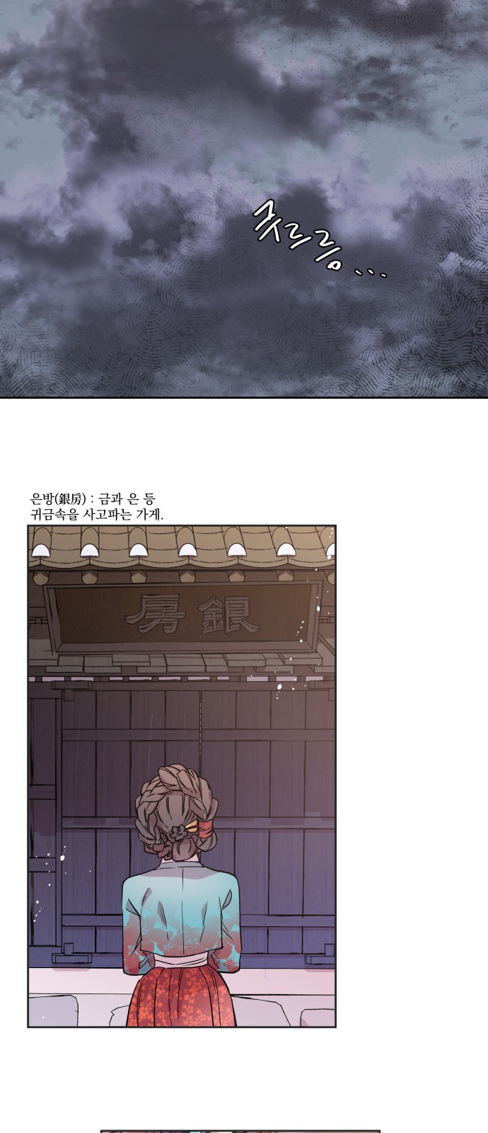 25 페이지