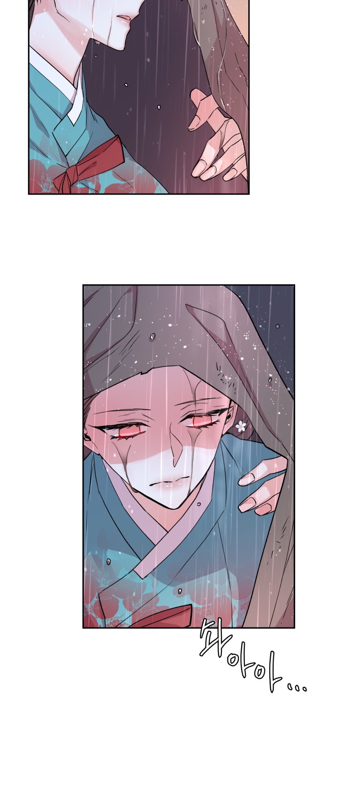 33 페이지