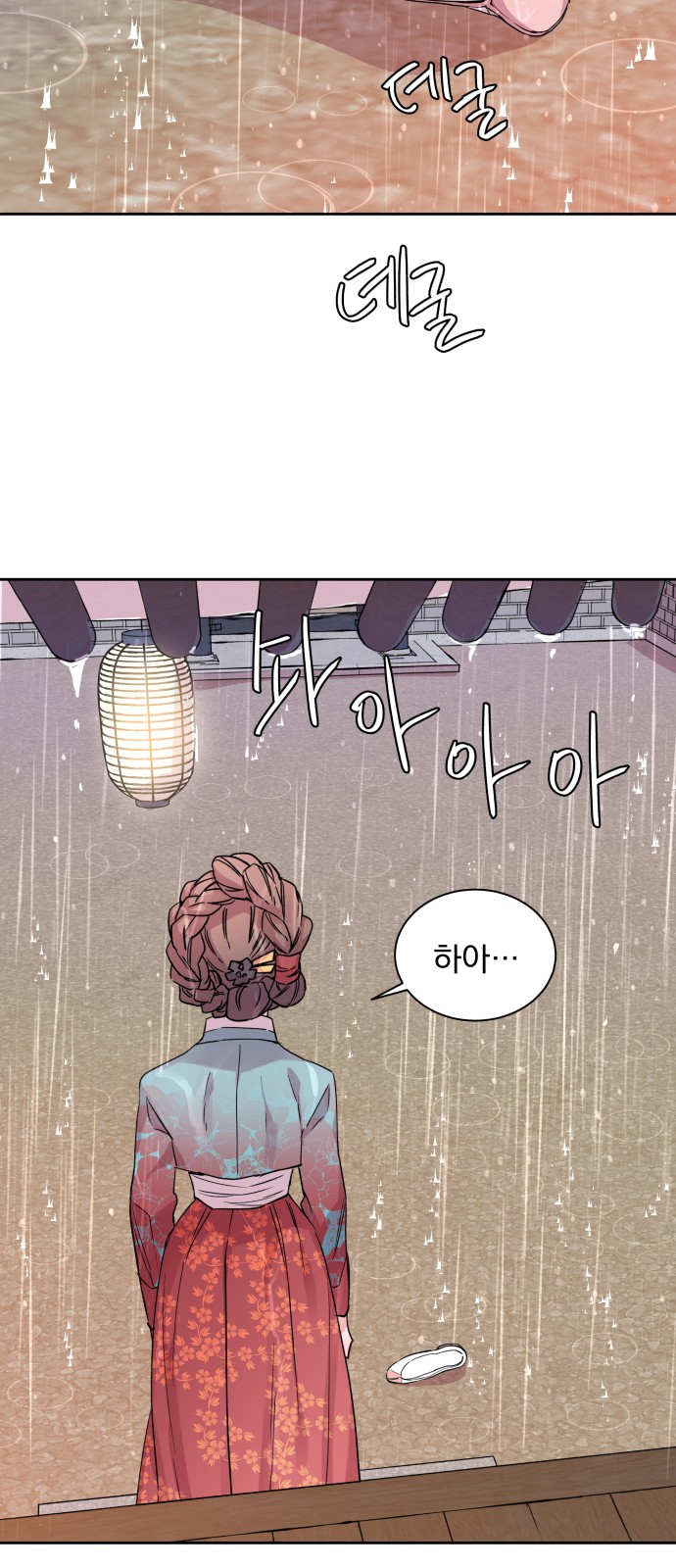 48 페이지