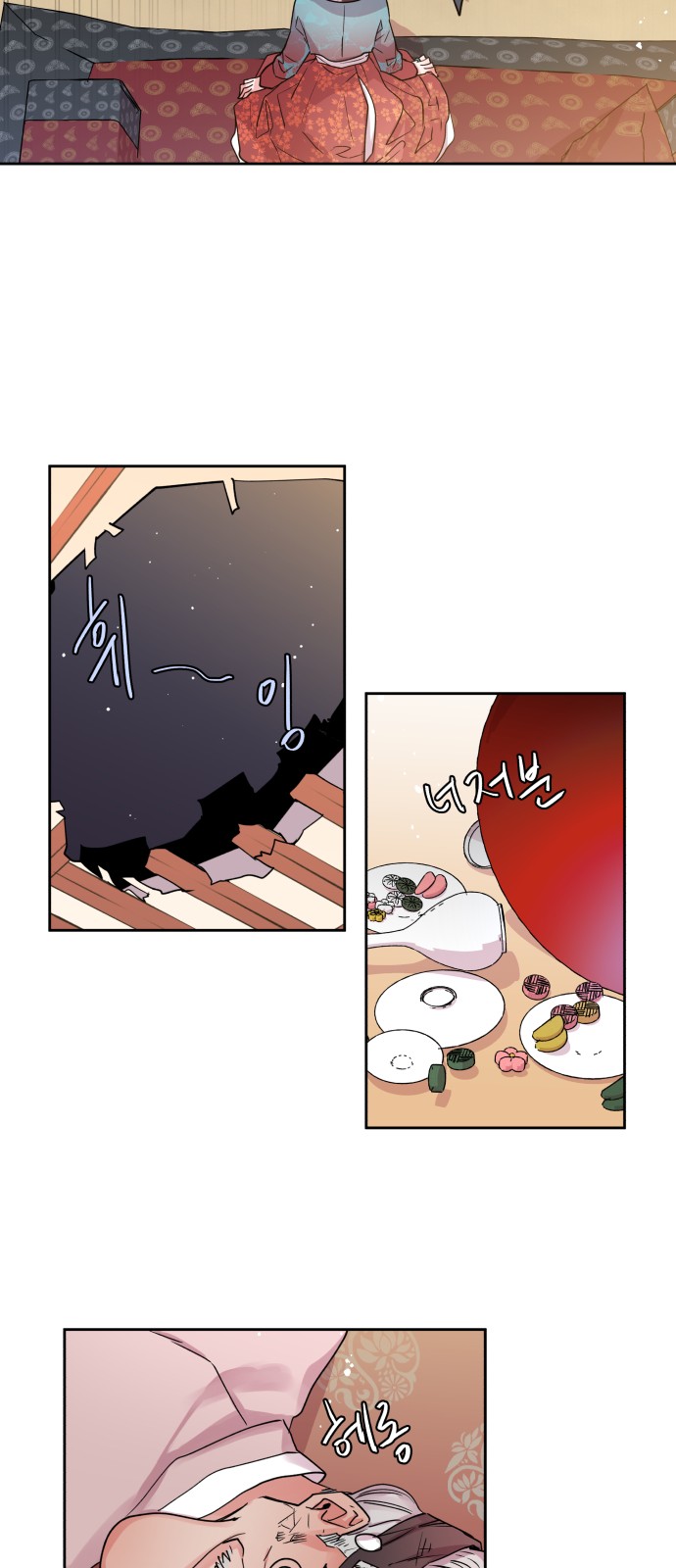 7 페이지