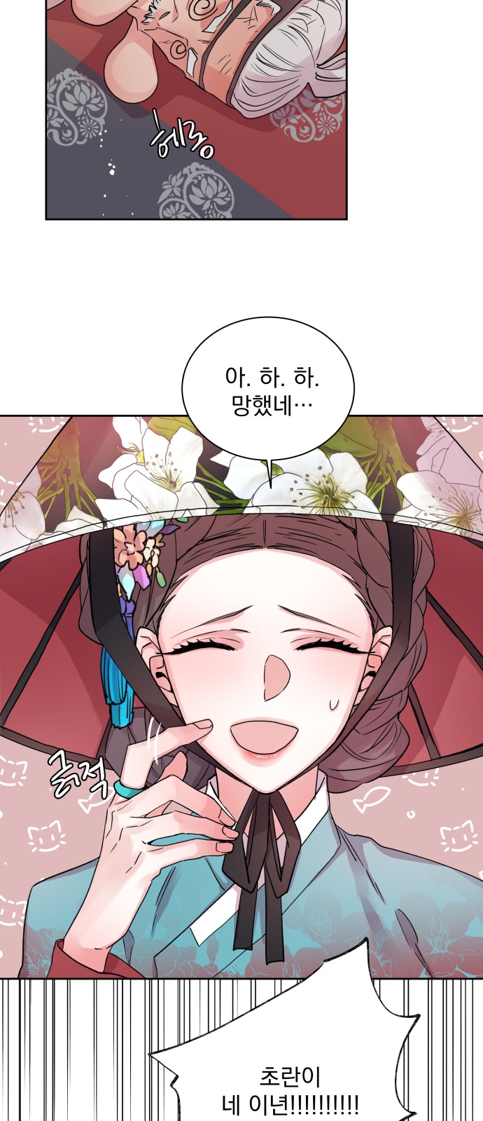 8 페이지
