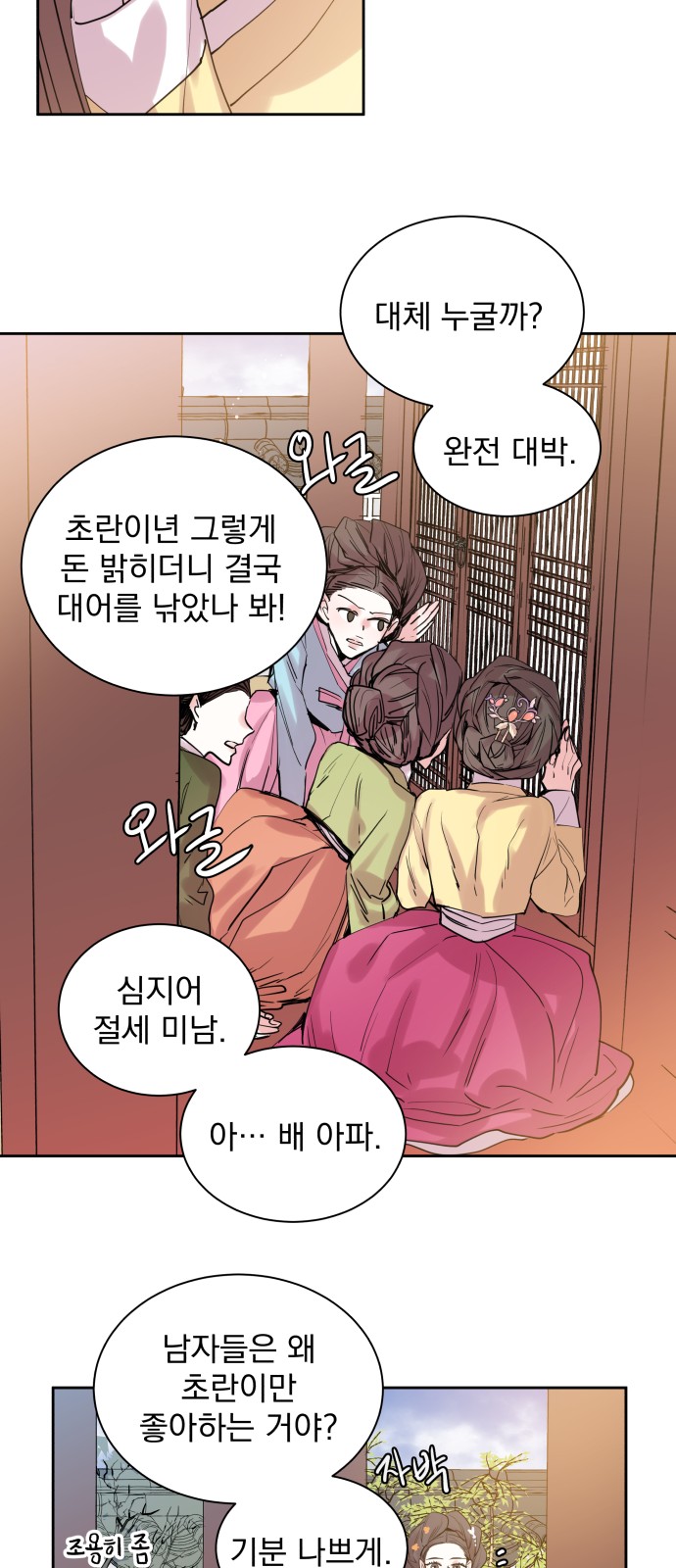 15 페이지