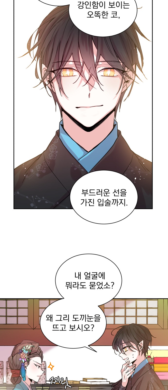 19 페이지