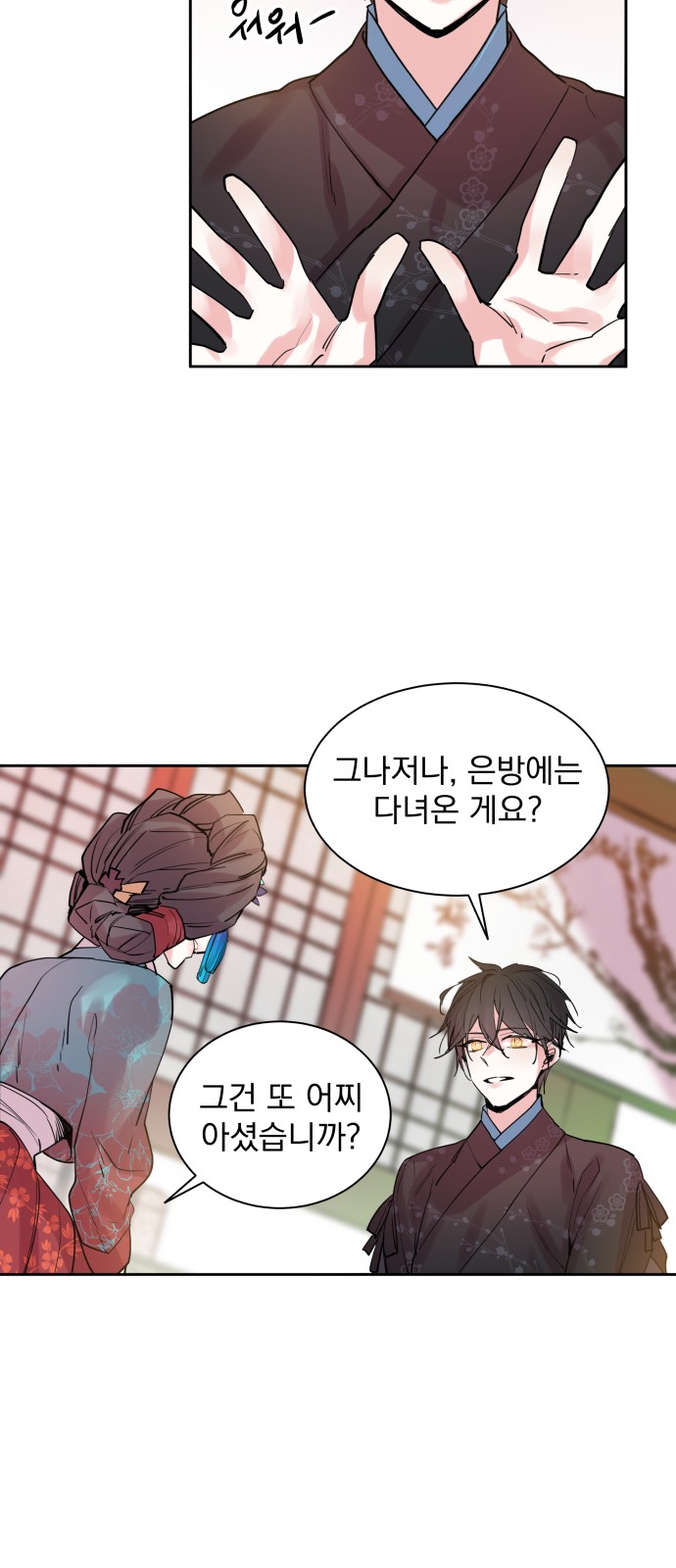 21 페이지