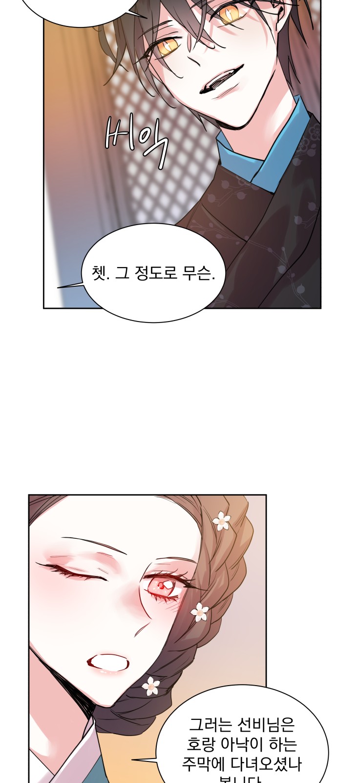23 페이지