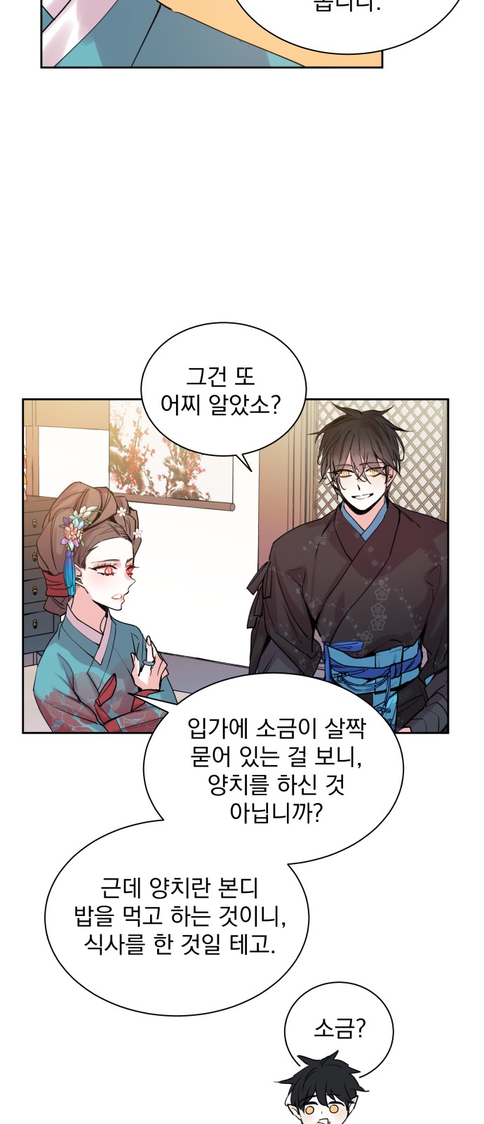 24 페이지