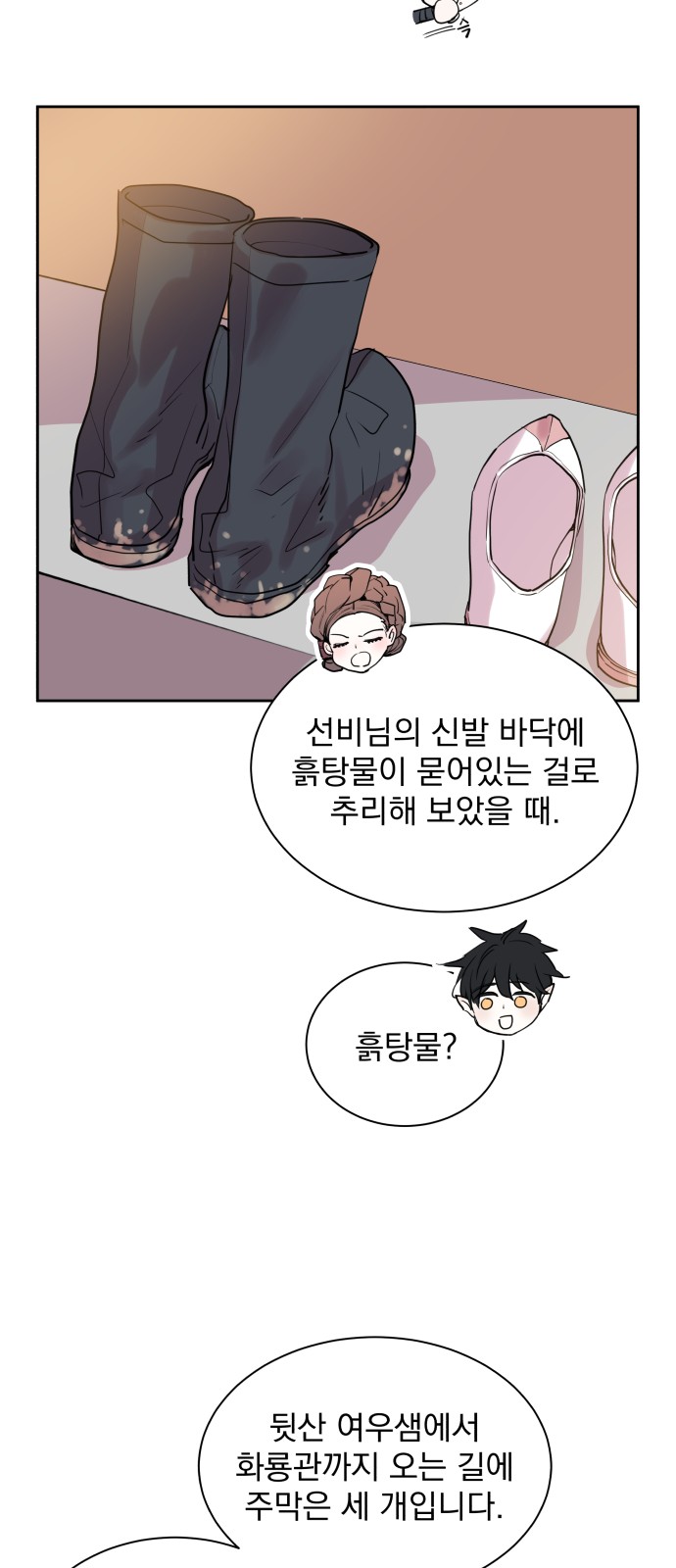 25 페이지