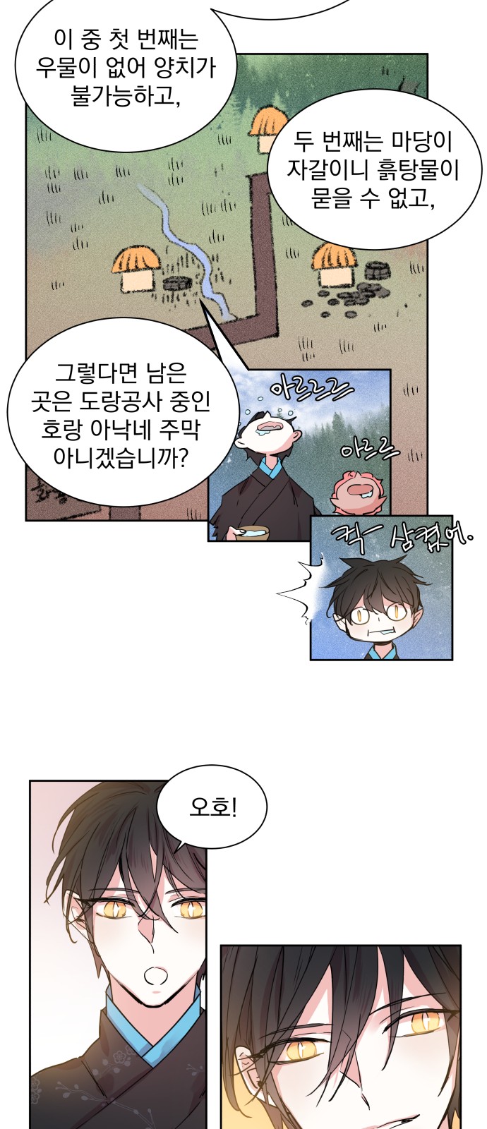 26 페이지